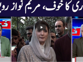 Khabar Hai 14th October 2020 Khabar Hai 14th October 2020