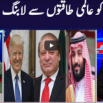 Khabar Hai 8th October 2020 Khabar Hai 8th October 2020