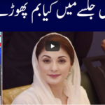 Khabar Hai 15th October 2020 Khabar Hai 15th October 2020