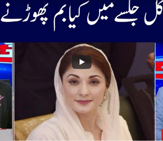 Khabar Hai 15th October 2020 Khabar Hai 15th October 2020