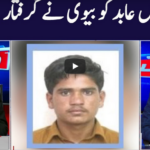 Khabar Hai 12th October 2020 Khabar Hai 12th October 2020