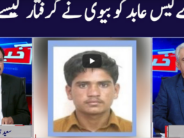 Khabar Hai 12th October 2020 Khabar Hai 12th October 2020