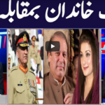 Khabar Hai 26th October 2020 Khabar Hai 26th October 2020
