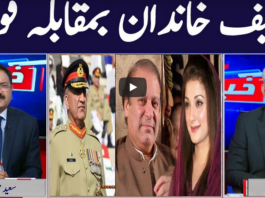 Khabar Hai 26th October 2020 Khabar Hai 26th October 2020