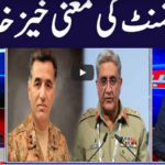 Khabar Hai 27th October 2020 Khabar Hai 27th October 2020