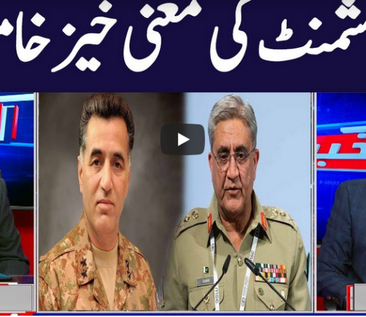 Khabar Hai 27th October 2020 Khabar Hai 27th October 2020