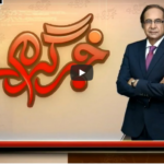 Khabr Garm Hai 14th October 2020 Khabr Garm Hai 14th October 2020