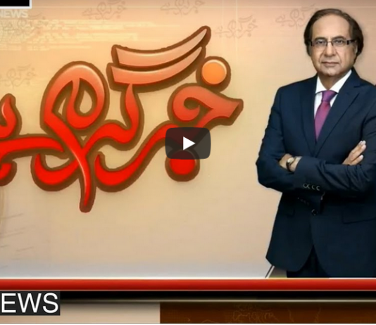 Khabr Garm Hai 30th September 2020 Khabr Garm Hai 30th September 2020