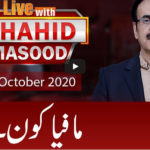 Live with Dr Shahid Masood 28th October 2020 Live with Dr Shahid Masood 28th October 2020