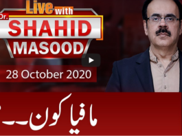 Live with Dr Shahid Masood 28th October 2020 Live with Dr Shahid Masood 28th October 2020