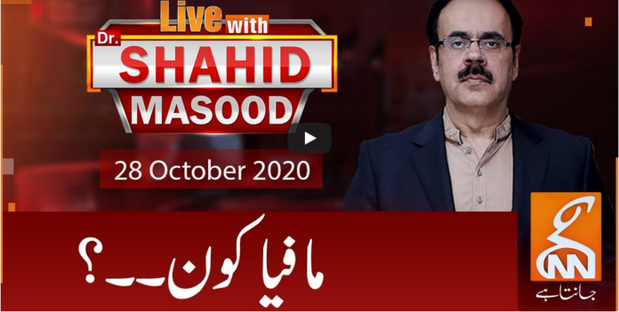 Live with Dr Shahid Masood 28th October 2020