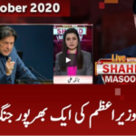 Live with Dr. Shahid Masood 24th October 2020 Live with Dr. Shahid Masood 24th October 2020