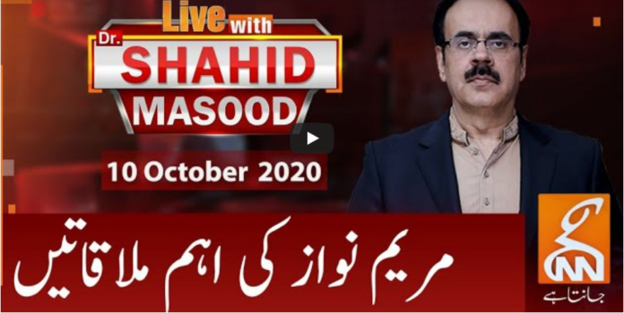 Live with Dr. Shahid Masood 10th October 2020