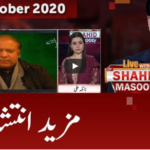 Live with Dr. Shahid Masood 18th October 2020 Live with Dr. Shahid Masood 18th October 2020