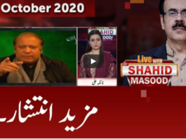 Live with Dr. Shahid Masood 18th October 2020 Live with Dr. Shahid Masood 18th October 2020