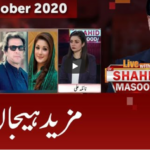 Live with Dr. Shahid Masood 2nd October 2020 Live with Dr. Shahid Masood 2nd October 2020