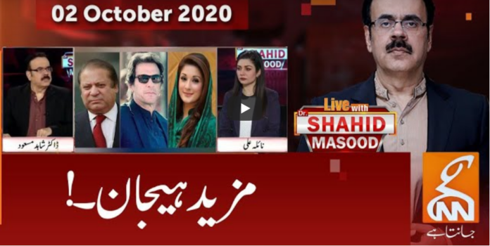 Live with Dr. Shahid Masood 2nd October 2020