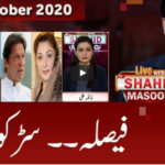 Live with Dr. Shahid Masood 15th October 2020 Live with Dr. Shahid Masood 15th October 2020