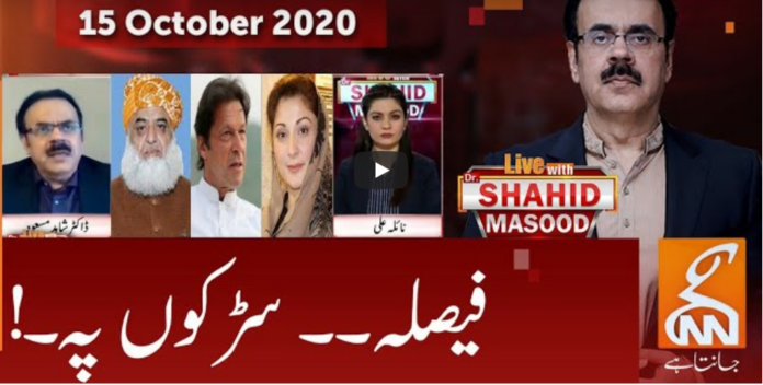 Live with Dr. Shahid Masood 15th October 2020