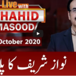 Live with Dr. Shahid Masood 11th October 2020 Live with Dr. Shahid Masood 11th October 2020