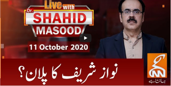 Live with Dr. Shahid Masood 11th October 2020