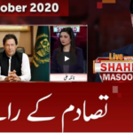 Live with Dr. Shahid Masood 9th October 2020 Live with Dr. Shahid Masood 9th October 2020