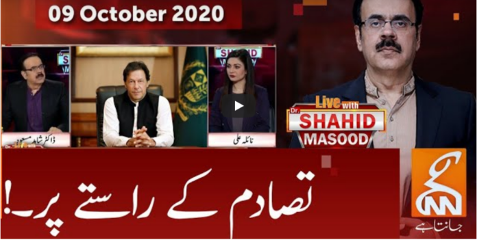 Live with Dr. Shahid Masood 9th October 2020