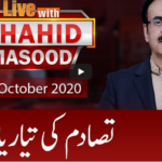 Live with Dr. Shahid Masood 13th October 2020 Live with Dr. Shahid Masood 13th October 2020