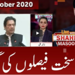 Live with Dr. Shahid Masood 16th October 2020 Live with Dr. Shahid Masood 16th October 2020