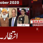 Live with Dr. Shahid Masood 4th October 2020 Live with Dr. Shahid Masood 4th October 2020