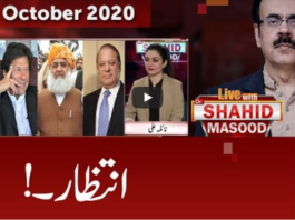 Live with Dr. Shahid Masood 4th October 2020 Live with Dr. Shahid Masood 4th October 2020