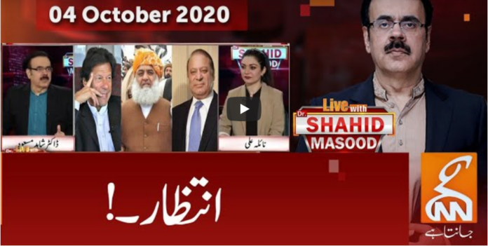 Live with Dr. Shahid Masood 4th October 2020
