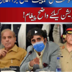 Live with Nasrullah Malik 10th October 2020 Live with Nasrullah Malik 10th October 2020