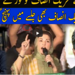 Live with Nasurullah Malik 16th October 2020 Live with Nasurullah Malik 16th October 2020