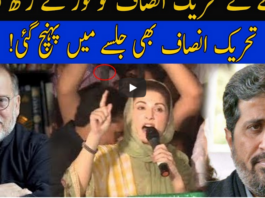 Live with Nasurullah Malik 16th October 2020 Live with Nasurullah Malik 16th October 2020