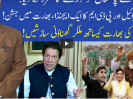 Muqabil 25th October 2020 Muqabil 25th October 2020