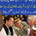 Muqabil 24th October 2020 Muqabil 24th October 2020