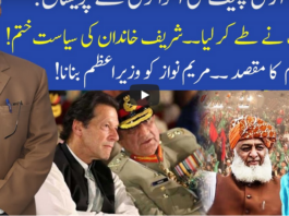 Muqabil 24th October 2020 Muqabil 24th October 2020