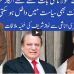 Muqabil 3rd October 2020 Muqabil 3rd October 2020