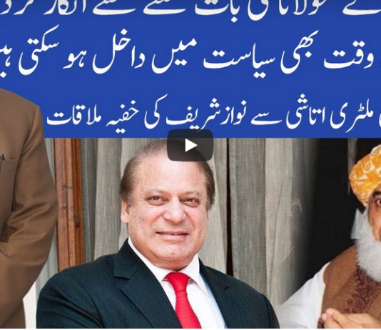 Muqabil 3rd October 2020 Muqabil 3rd October 2020