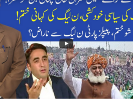 Muqabil 18th October 2020 Muqabil 18th October 2020