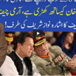 Muqabil 10th October 2020 Muqabil 10th October 2020