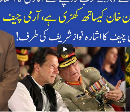 Muqabil 10th October 2020 Muqabil 10th October 2020