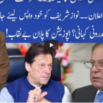 Muqabil 23rd October 2020 Muqabil 23rd October 2020