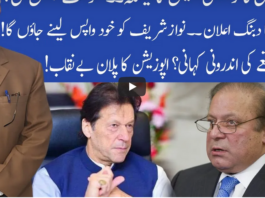 Muqabil 23rd October 2020 Muqabil 23rd October 2020