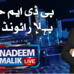 Nadeem Malik Live 27th October 2020 Nadeem Malik Live 27th October 2020