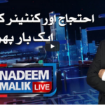Nadeem Malik Live 14th October 2020 Nadeem Malik Live 14th October 2020