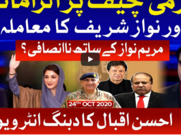 National Debate 24th October 2020 National Debate 24th October 2020