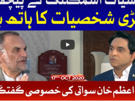 National Debate with Jameel Farooqui 17th October 2020 National Debate with Jameel Farooqui 17th October 2020