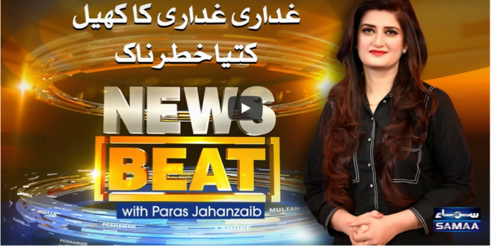 News Beat 10th October 2020